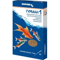 ГУРМАН 1 Корм для рыб гранулы кор 30г