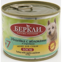 Беркли Local консервы для собак №7 Индейка с яблоками и отрубями, 200 г